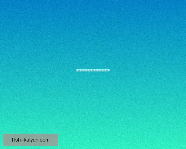 山东泰山备战状态持续提升，集训动态引发关注。