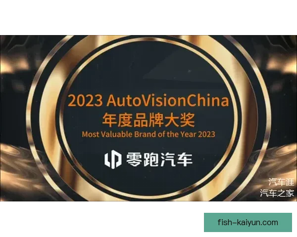 奥斯卡进攻创造力持续提升，助力球队争夺联赛冠军