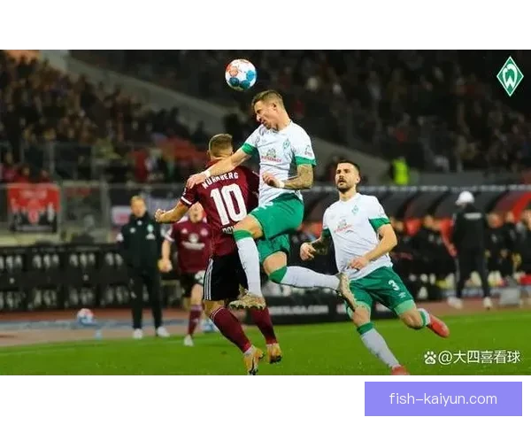 德甲攻防失衡，球队表现波动明显引发关注