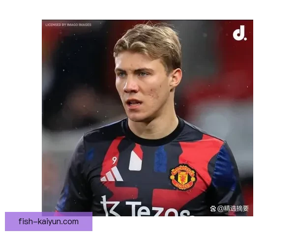 丹麦新星霍伊伦近期表现稳健，持续提升备受期待